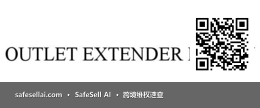 OUTLET EXTENDER 风险图片 / evidence image