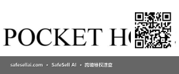 Pocket Hose 风险图片 / evidence image