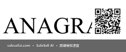 ANAGRAM 风险图片 / evidence image