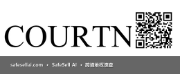 Courtney 风险图片 / evidence image