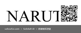 NARUTO 风险图片 / evidence image