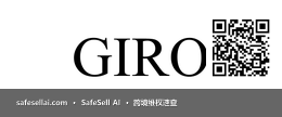 GIRO 风险图片 / evidence image