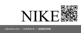 Nike 风险图片 / evidence image