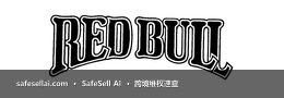Red Bull 风险图片 / evidence image