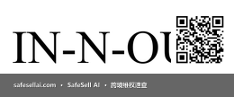 IN-N-OUT 风险图片 / evidence image