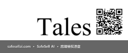 Tales 风险图片 / evidence image