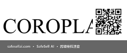 Coroplast 风险图片 / evidence image