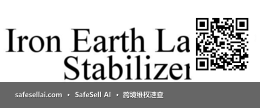 LADDER STABILIZER 风险图片 / evidence image