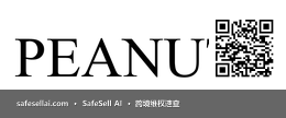 PEANUTS 风险图片 / evidence image