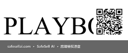 Playboy 风险图片 / evidence image