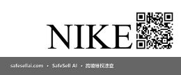 Nike 风险图片 / evidence image