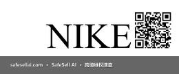 Nike 风险图片 / evidence image