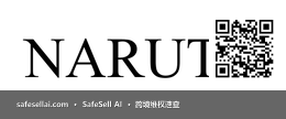 NARUTO 风险图片 / evidence image