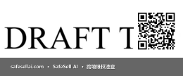 Draft Top 风险图片 / evidence image