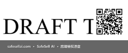 Draft Top 风险图片 / evidence image
