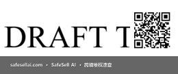 Draft Top 风险图片 / evidence image