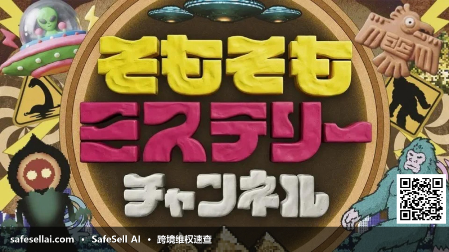 TV Tokyo Corporation 风险图片 / evidence image