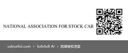 National Association for Stock Car Auto Racing, LLC 风险图片 / evidence image
