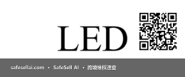 LED 风险图片 / evidence image