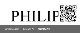 Philips 风险图片 / evidence image