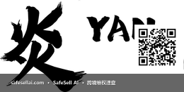 Yan 风险图片 / evidence image