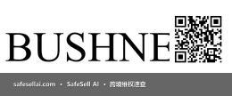 Bushnell LLC 风险图片 / evidence image