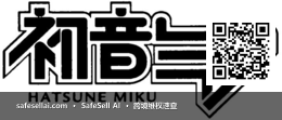 Hatsune Miku 风险图片 / evidence image