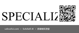 SPECIALIZED 风险图片 / evidence image
