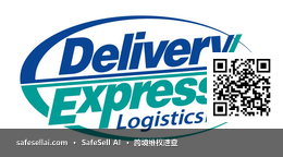 Express Logistics, Inc et al 风险图片 / evidence image