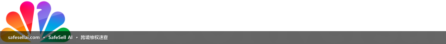 NBCUniversal Media, LLC 风险图片 / evidence image