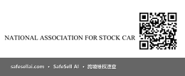 National Association for Stock Car Auto Racing, LLC 风险图片 / evidence image