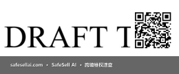 Draft Top 风险图片 / evidence image
