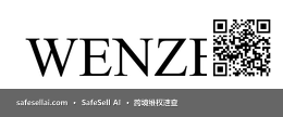 Wenzel 风险图片 / evidence image