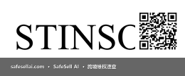 Stinson 风险图片 / evidence image