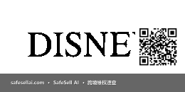 Disney 风险图片 / evidence image