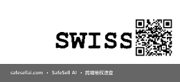 SWISS 风险图片 / evidence image