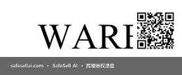 Ware 风险图片 / evidence image