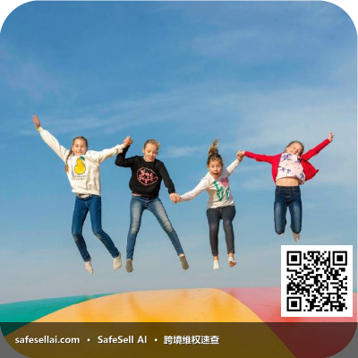 SLIP ‘N SLIDE 滑水滑梯 风险图片 / evidence image