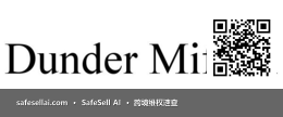 DUNDER MIFFLIN 风险图片 / evidence image