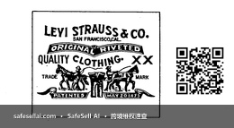 Levi Strauss & Co. 风险图片 / evidence image