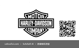Harley-Davidson Motor Company, Inc. 风险图片 / evidence image