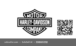 Harley-Davidson Motor Company, Inc. 风险图片 / evidence image