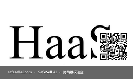 HAAS, INC. 风险图片 / evidence image
