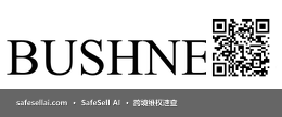 Bushnell LLC 风险图片 / evidence image