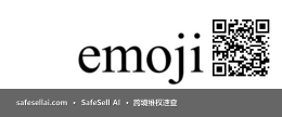 Emoji 风险图片 / evidence image