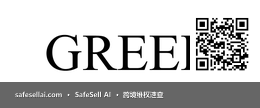 Greer 风险图片 / evidence image