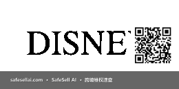 Disney 风险图片 / evidence image