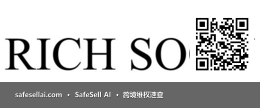 Rich soon 风险图片 / evidence image