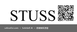 Stussy 风险图片 / evidence image