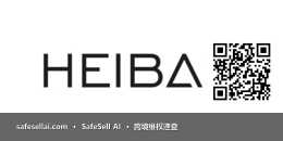 HEIBAS 风险图片 / evidence image